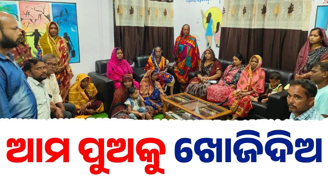  ୧୦ ଦିନ ହେଲାଣି ନଦୀରେ ନିଖୋଜ ଛାତ୍ର... ପୁଅକୁ ଖୋଜିଦେବାକୁ ଥାନାରେ ନେହୁରା ହେଲେ ପରିବାର ଲୋକେ