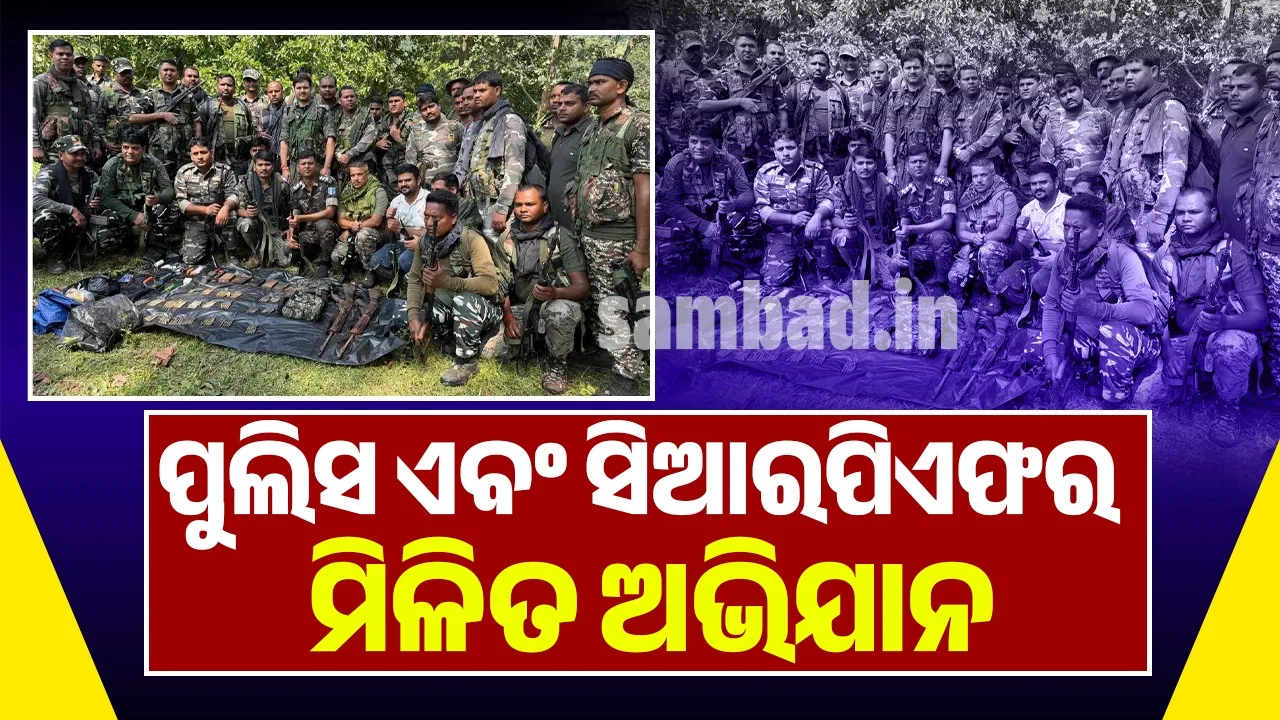  ହଜାରିବାଗରେ ନକ୍ସଲ ଆଡ୍ଡାରୁ ବିପୁଳ ପରିମାଣର ଅସ୍ତ୍ରଶସ୍ତ୍ର ଉଦ୍ଧାର