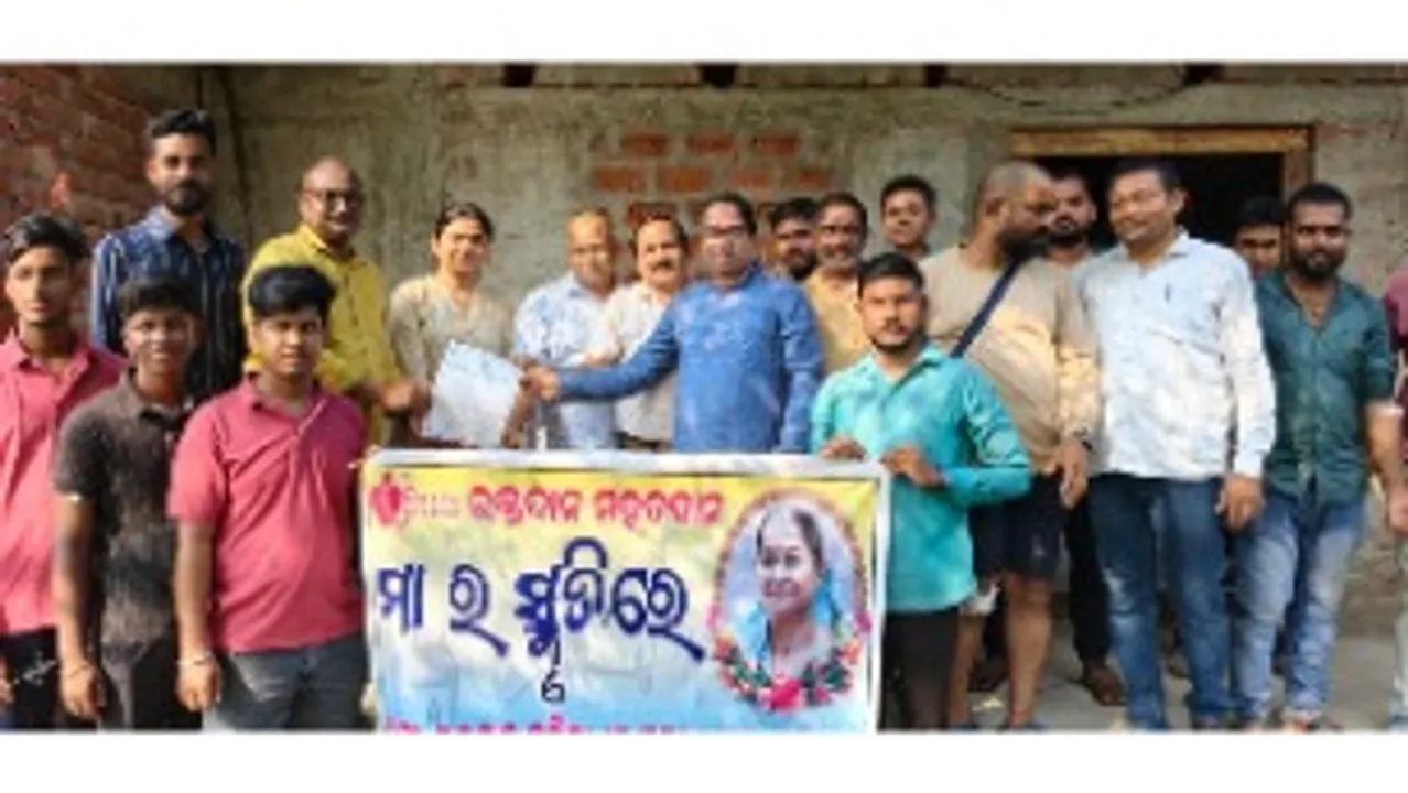  ମା'ଙ୍କ ଶ୍ରାଦ୍ଧବାର୍ଷିକୀରେ ରକ୍ତଦାନ ଶିବିର, ୩୫ୟୁନିଟ ରକ୍ତ ସଂଗୃହୀତ