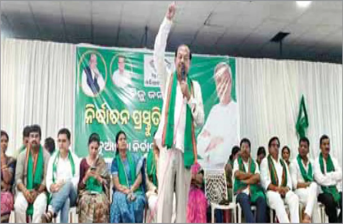  ନୂଆପଡ଼ା ଉପନିର୍ବାଚନ: ବିଜେଡି ତୁଙ୍ଗନେତାଙ୍କ ବୈଠକ, ଦଳୀୟ ପ୍ରାର୍ଥୀଙ୍କ ବିଜୟ ପାଇଁ ଏକଜୁଟ୍‌ ହେବାକୁ ନିଷ୍ପତ୍ତି