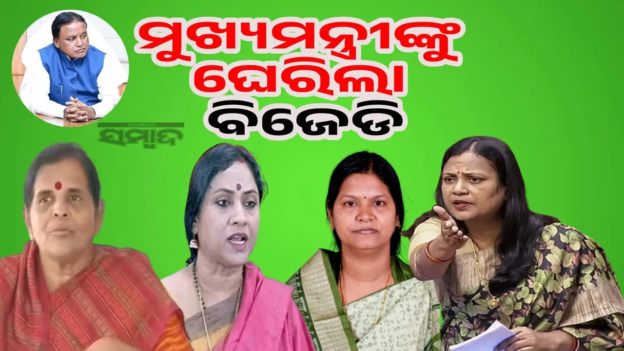  CM made conversation with patient go viral: Biju Women Janata Dal 