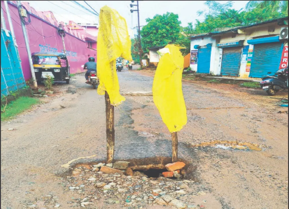  ୭ କୋଟିର ପ୍ରକଳ୍ପ ୪ ବର୍ଷରେ ଭୁଶୁଡ଼ି ପଡ଼ିଲା