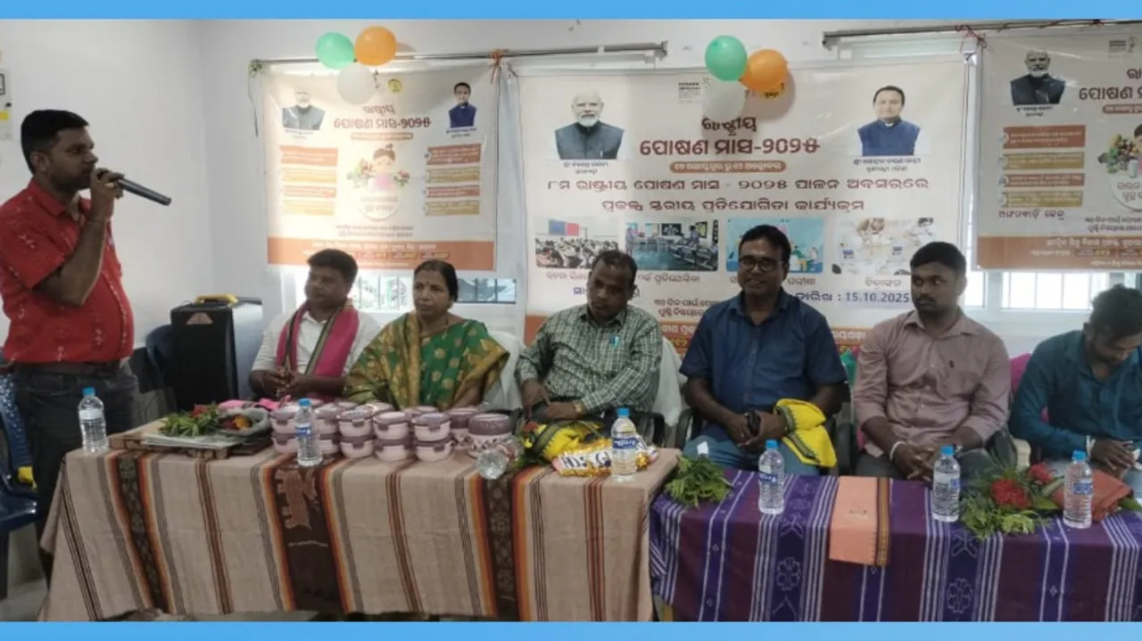  ଜାତୀୟ ପୋଷଣ ମାସ: ପୁଷ୍ଟିକର ଖାଦ୍ୟ ମେଳା କାର୍ଯ୍ୟକ୍ରମ