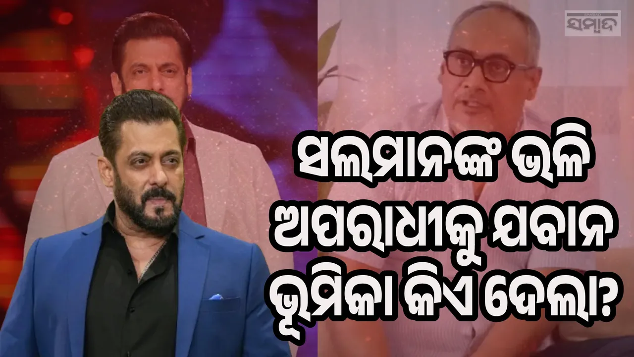  ସଲମାନଙ୍କ ପରି ଜଣେ ଅପରାଧୀ କେମିତି ଯବାନ ଭୂମିକାରେ ଅଭିନୟ କରିବେ? ପ୍ରଶ୍ନ କଲେ ଅଭିନବ