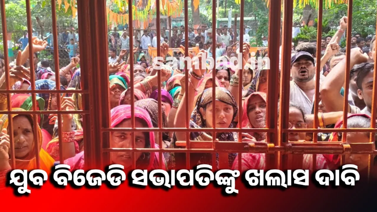  କାଳିଆ ଜେନା ହତ୍ୟା ଉଦ୍ୟମ ମାମଲା: ଯୁବ ବିଜେଡି ସଭାପତି ଗିରଫ