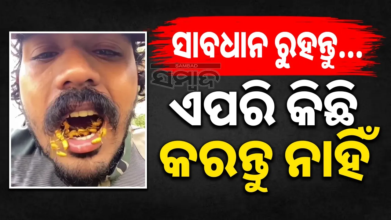  shocking video Photograph: (Sambad.in) 