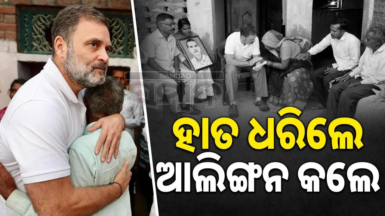  Rahul Gandhi In Fatehpur (Sambad.in) 