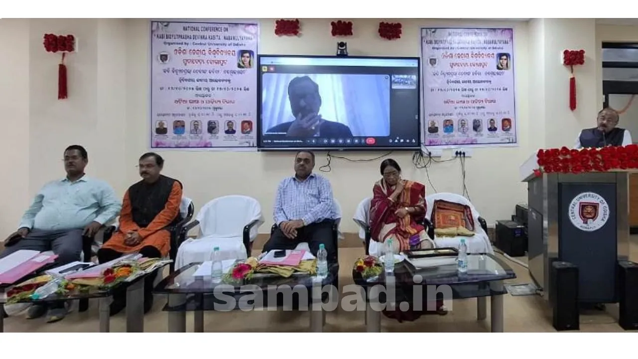  Two days long national seminar organised in CUO. Photograph: (sambad.in) 
