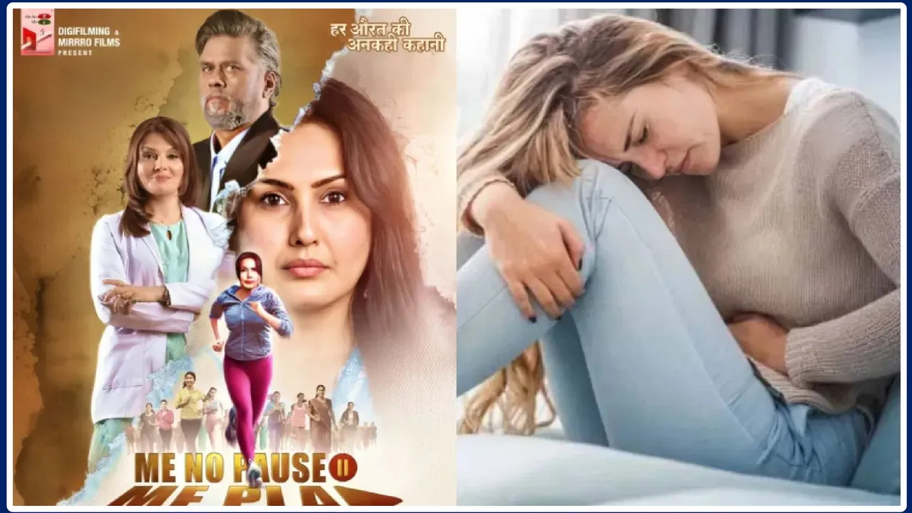  Film on menopause: Kamya Punjabi is going to make history by acting in a film on menopause Photograph: (tv9hindi.com) 
