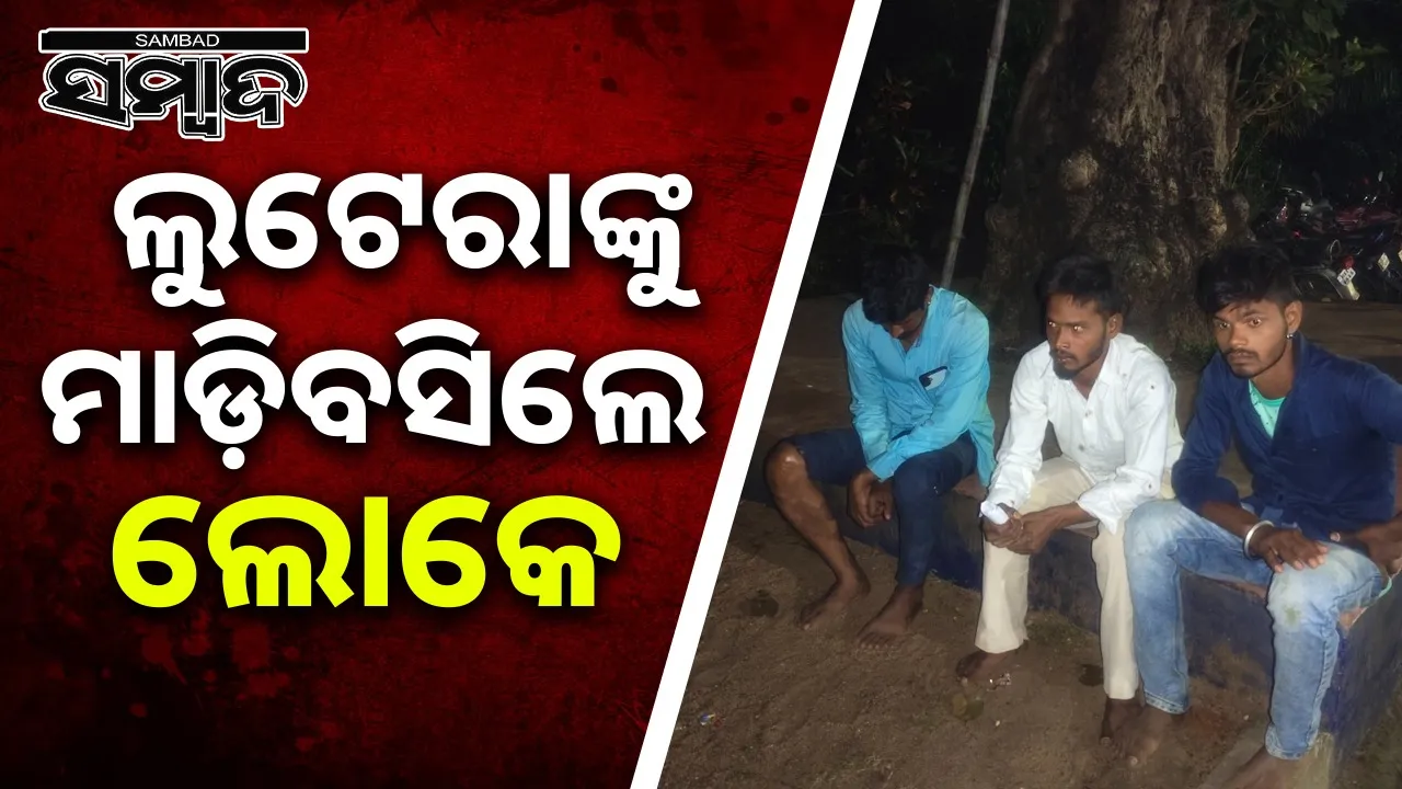  Criminals arrested by police in Rairangpur. Photograph: (sambad.in) 