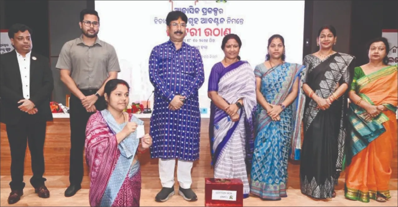  ଲଟେରିରେ ଆବାସିକ ପ୍ରକଳ୍ପ ହିତାଧିକାରୀଙ୍କୁ ଘର ଆବଣ୍ଟନ ‘ଜାଲିଆତି କରିଥିଲେ କାର୍ଯ୍ୟାନୁଷ୍ଠାନ’