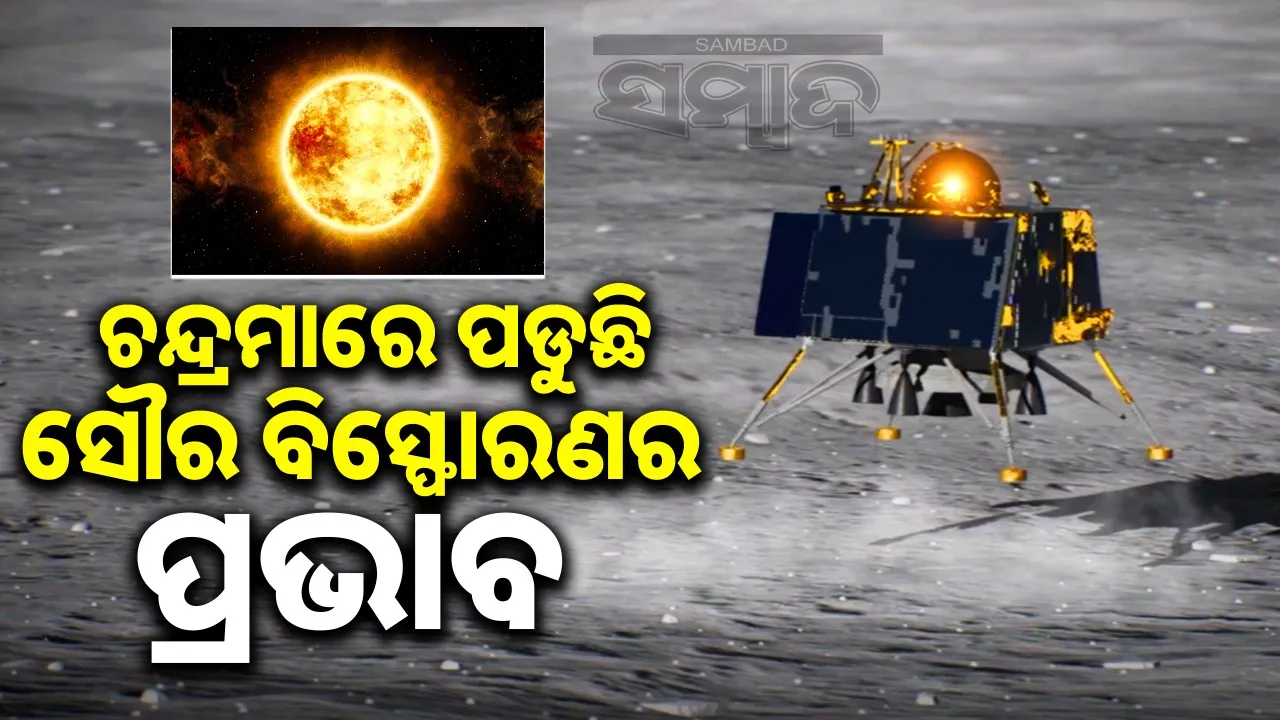 Sun's Impact On Moon Photograph: (sambad.in) 