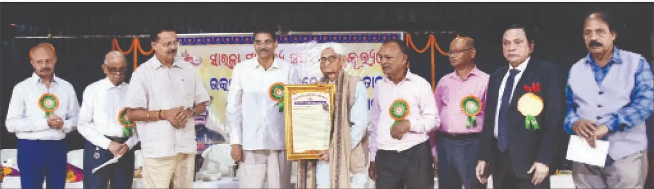  ସାରଳା ସାହିତ୍ୟ ସଂସଦ ପକ୍ଷରୁ ଡକ୍ଟର ମହତାବଙ୍କ ୧୨୫ତମ ଜନ୍ମବାର୍ଷିକୀ ସମାରୋହ