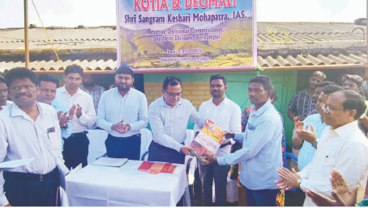  କୋଟିଆରେ ଆନ୍ଧ୍ର-ଓଡ଼ିଶାର ଯୋଜନା ଲଢ଼େଇ ଭତ୍ତା, ଜମି ପଟ୍ଟା ବାଣ୍ଟିଲେ ଆର୍‌ଡିସି