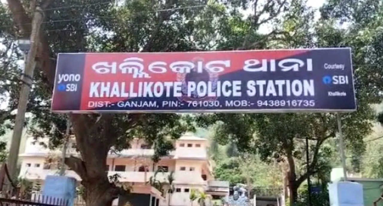  khallikote ps Photograph: (Sambad.in) 