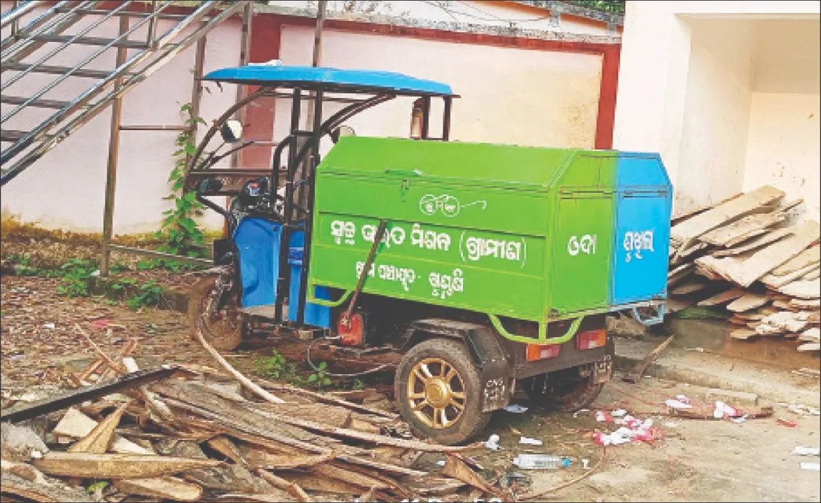  ଖତ ହେଉଛି ପଞ୍ଚାୟତର ଅଳିଆ ଗାଡ଼ି