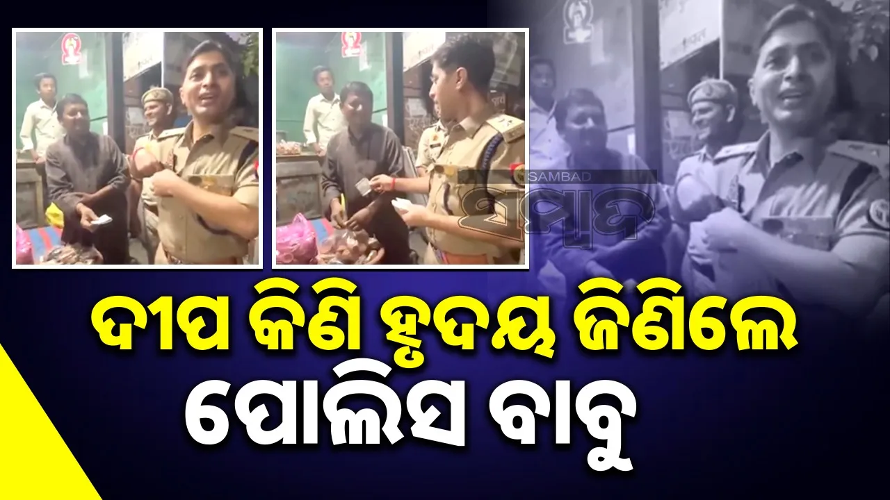  salute POLICE Photograph: (SOCIAL MEDIA) 