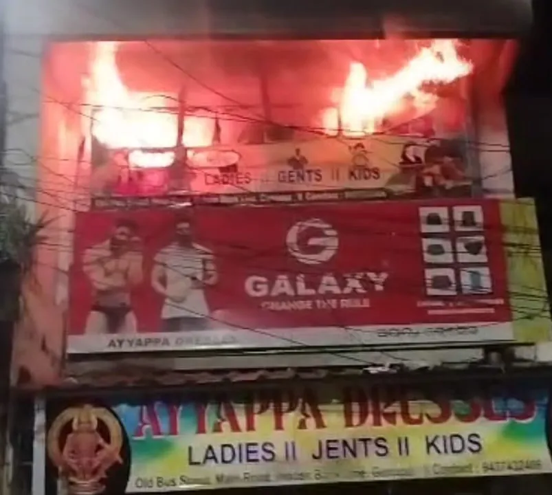  garment shop fire Photograph: (Sambad.in) 