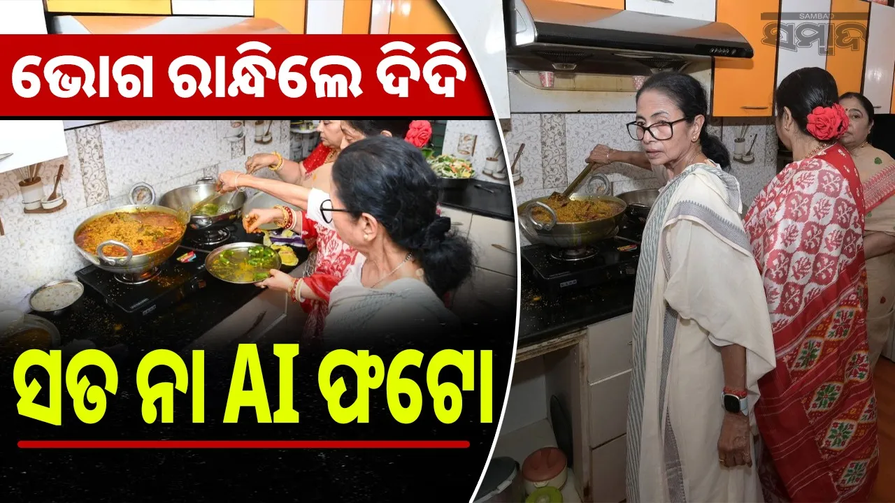 Mamata Banerjee cooked bhog Photograph: (tmc social media page) 