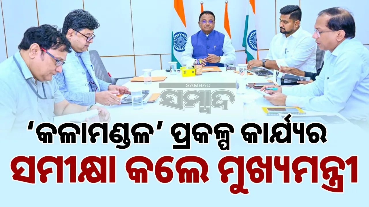  CM Mohan Charan Majhi review on development projects on Friday. Photograph: (sambad.in) 