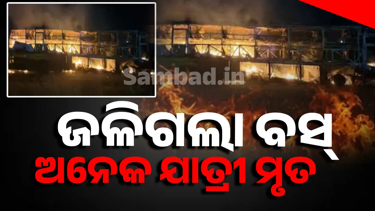  Bus gutted fire in Kurnool district of Andhra Pradesh. Photograph: (File photo) 