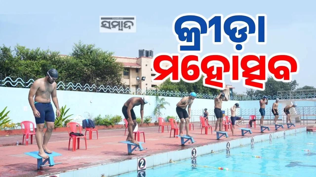  sports festival Photograph: (sambad.in) 
