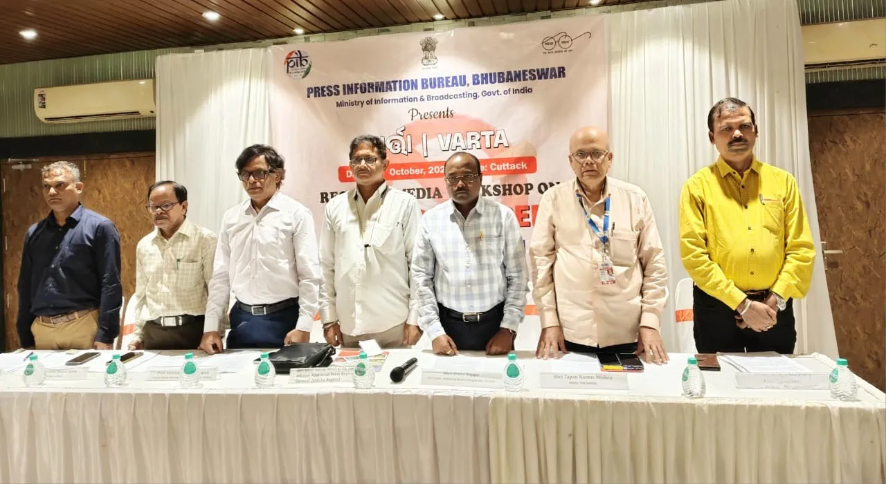  Awareness on tobaco organised by PIB. Photograph: (sambad.in) 