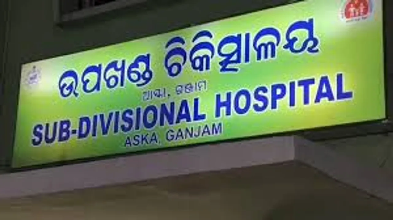  aska hospital Photograph: (sambad.in) 