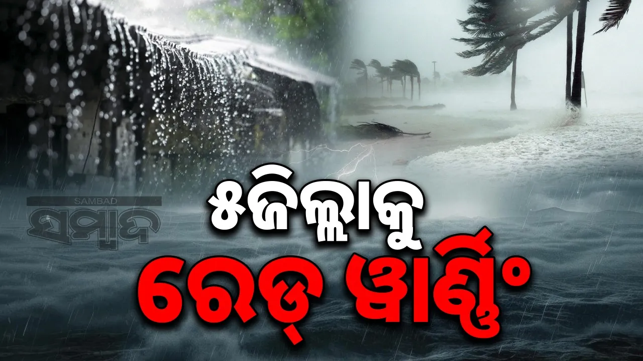  Five districts red alert by IMD. Photograph: (sambad.in) 