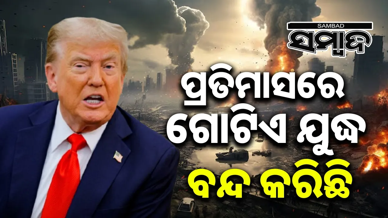  Trump on Wars 
