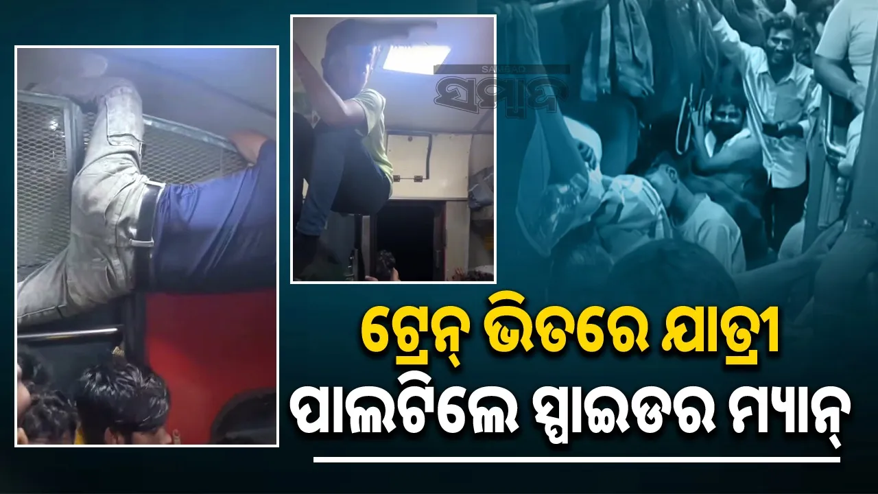  man-hanging-up-in-the-train Photograph: (sambad.in) 