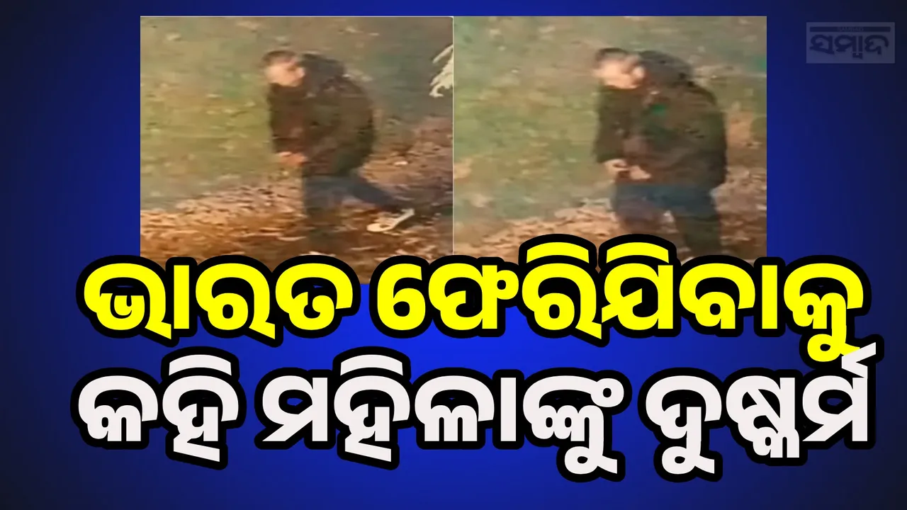  Attacker caught on CCTV. Photograph: (sambad.in) 