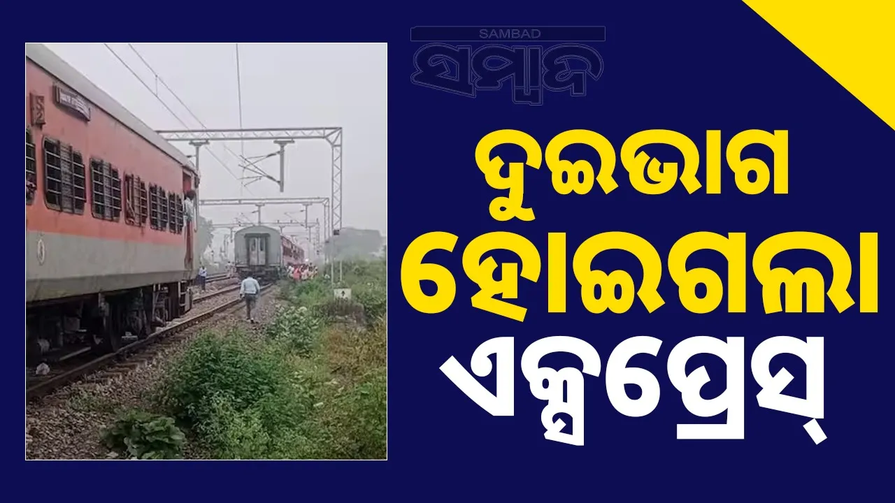  chitrakoot-train-accident-lokmanya-tilak-express Photograph: (sambad.in) 