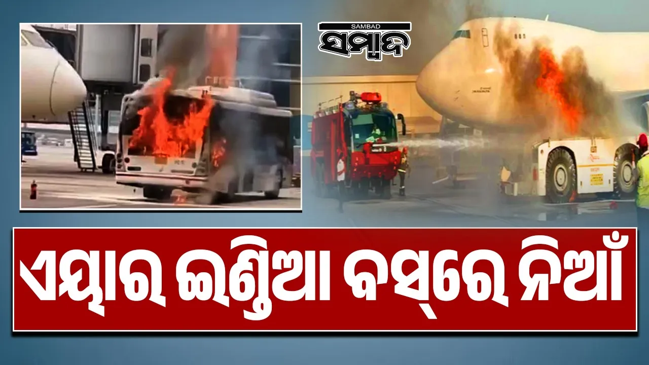  Air India Bus catches fire Photograph: (sambad.in) 