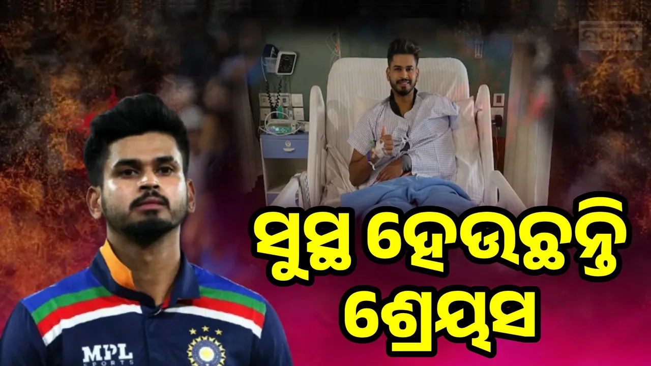  Shreyas Iyer Recovering Photograph: (sambad.in) 