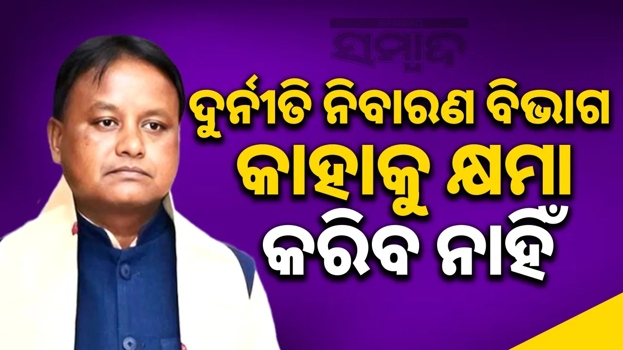  CM Mohan Charan Majhi delivers speech on Vigilance Awareness Week on Tuesday. Photograph: (sambad.in) 