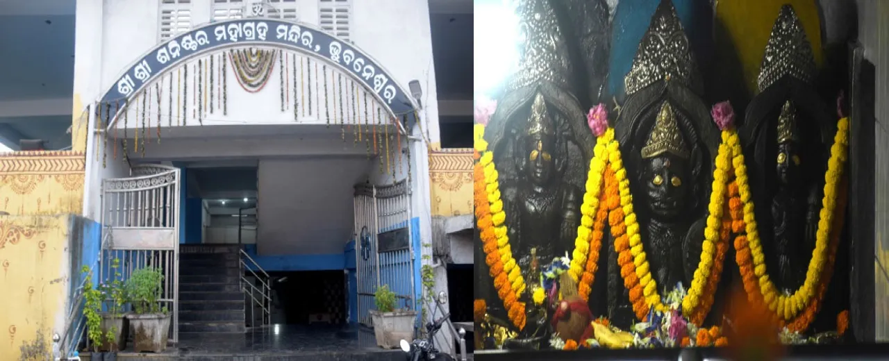  Shanidev's Favorites: ଆସ୍ଥାର ନବ ଆଳୟ: ଶନିଦେବଙ୍କ ପସନ୍ଦ ଖେଚୁଡ଼ି, ଚାଉଳ ଖିରି