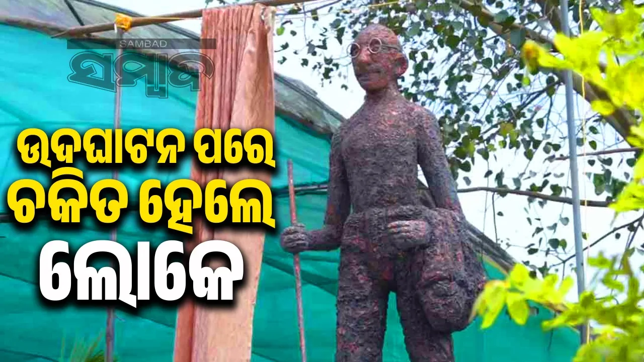  kerala-mahatma-gandhi-statue-at-bio-park Photograph: (sambad.in) 