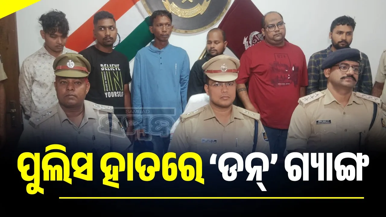  DON GANG ARRESTED Photograph: (sambad.in) 