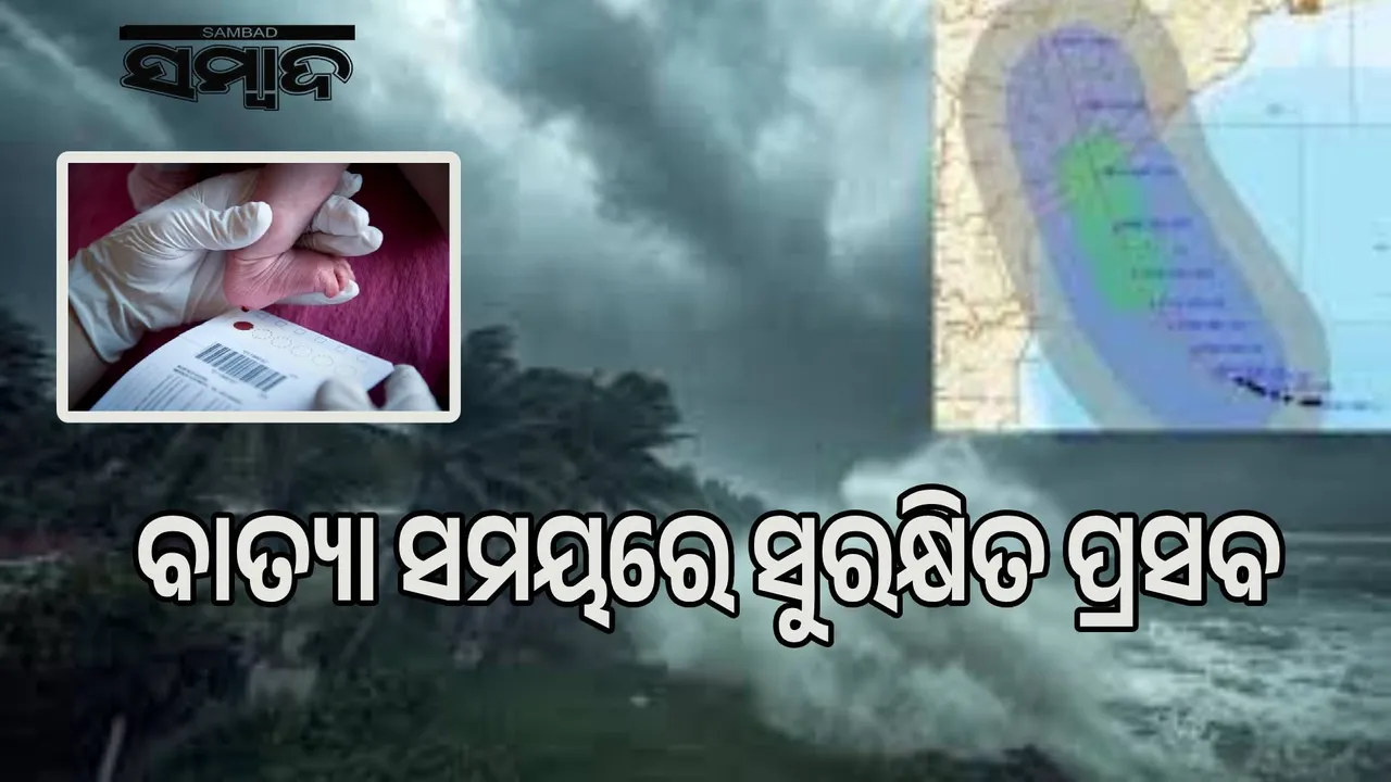  200 women achieved safe motherhood: More than 200 babies born during cyclone Montha Photograph: (sambad.in) 