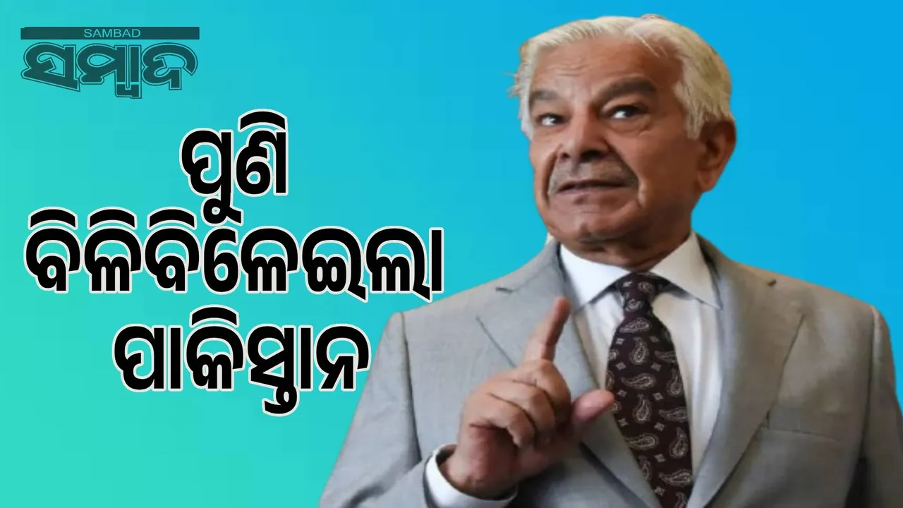  Delhi is controlling the Kabul government: Pakistan alleges Photograph: (sambad.in) 