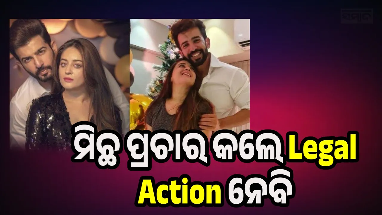  Mahhi Vij REACTS To Divorce Rumours Photograph: (sambad.in) 