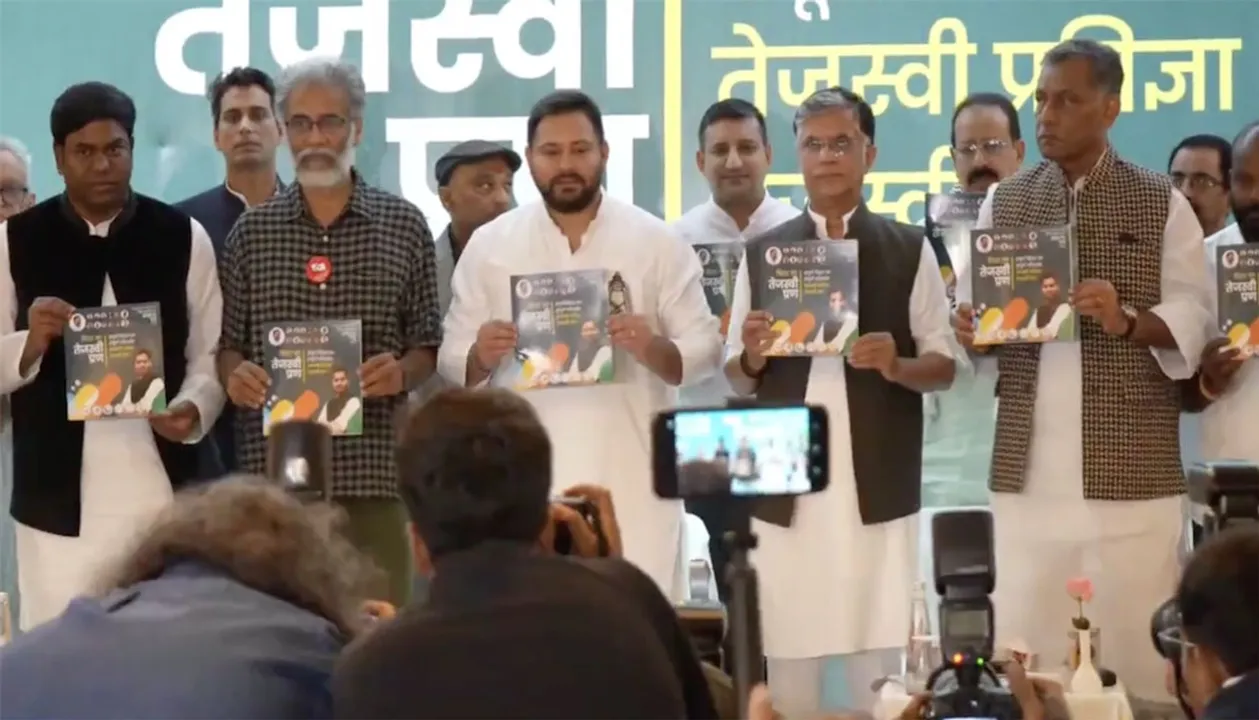  Photograph: (Patna Press) 