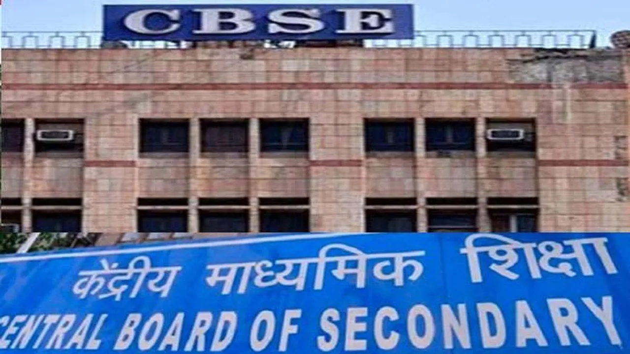  cbse exam date announced 