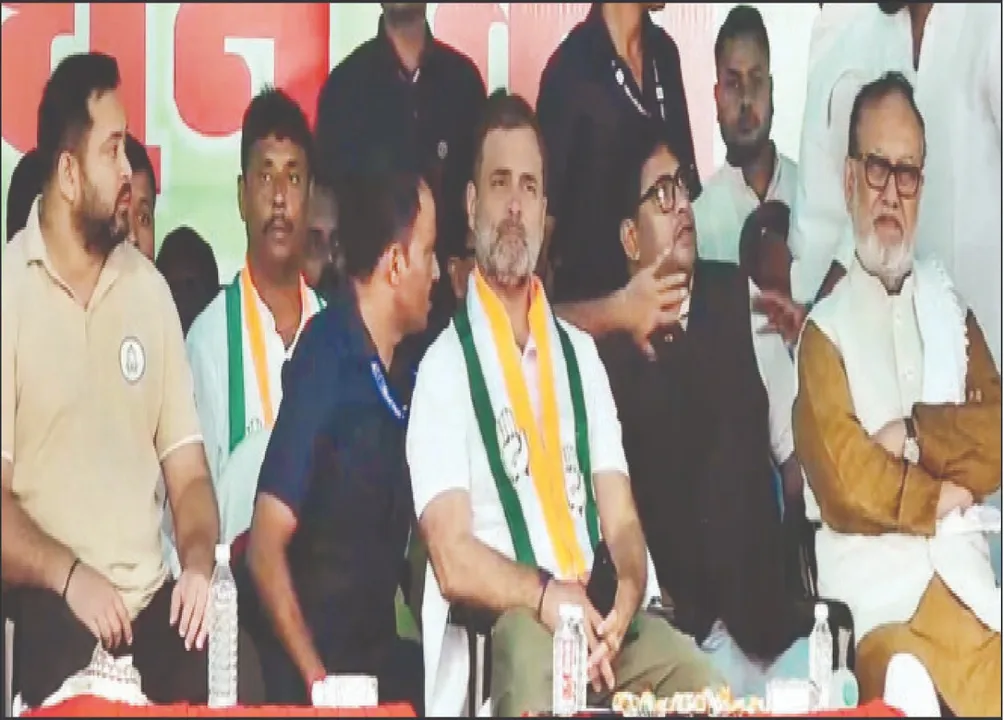  Rahul-Tejashwi duo's: ରାହୁଲ-ତେଜସ୍ୱୀ ଯୋଡ଼ିଙ୍କ ଧୂଆଁଧାର ପ୍ରଚାର: ନୀତୀଶଙ୍କୁ ‘ରିମୋଟ୍ କଣ୍ଟ୍ରୋଲ୍’ କହି ଟାର୍ଗେଟ୍‌