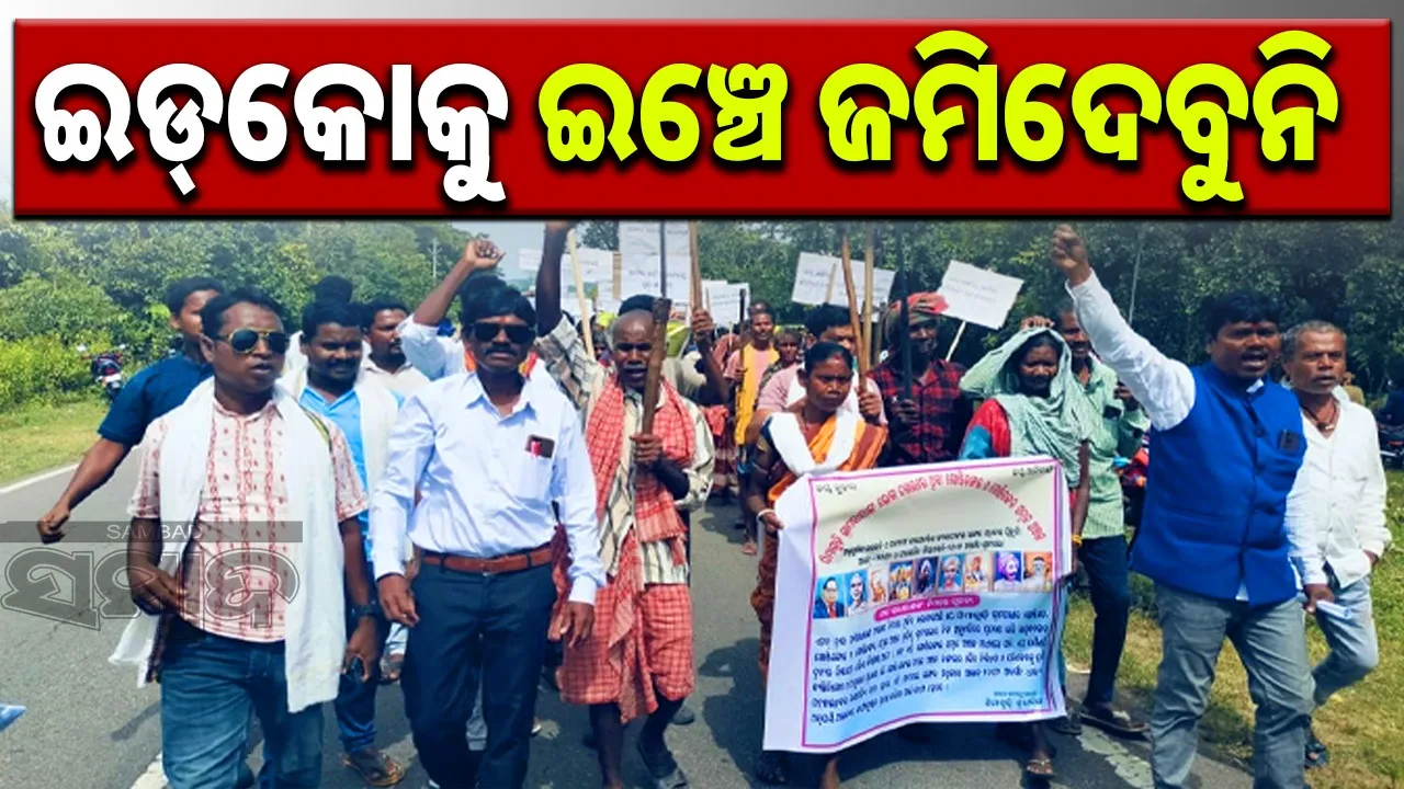  Tribal people oppsed IDCO in Malkangiri on Thursday. Photograph: (sambad.in) 