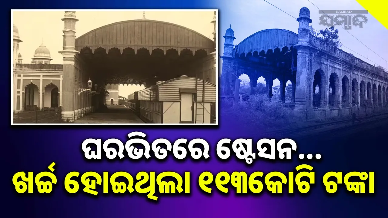  indian-nawab-takes-train-inside-his-palace-owns-private-railway-station‘ Photograph: (@sambad.in) 