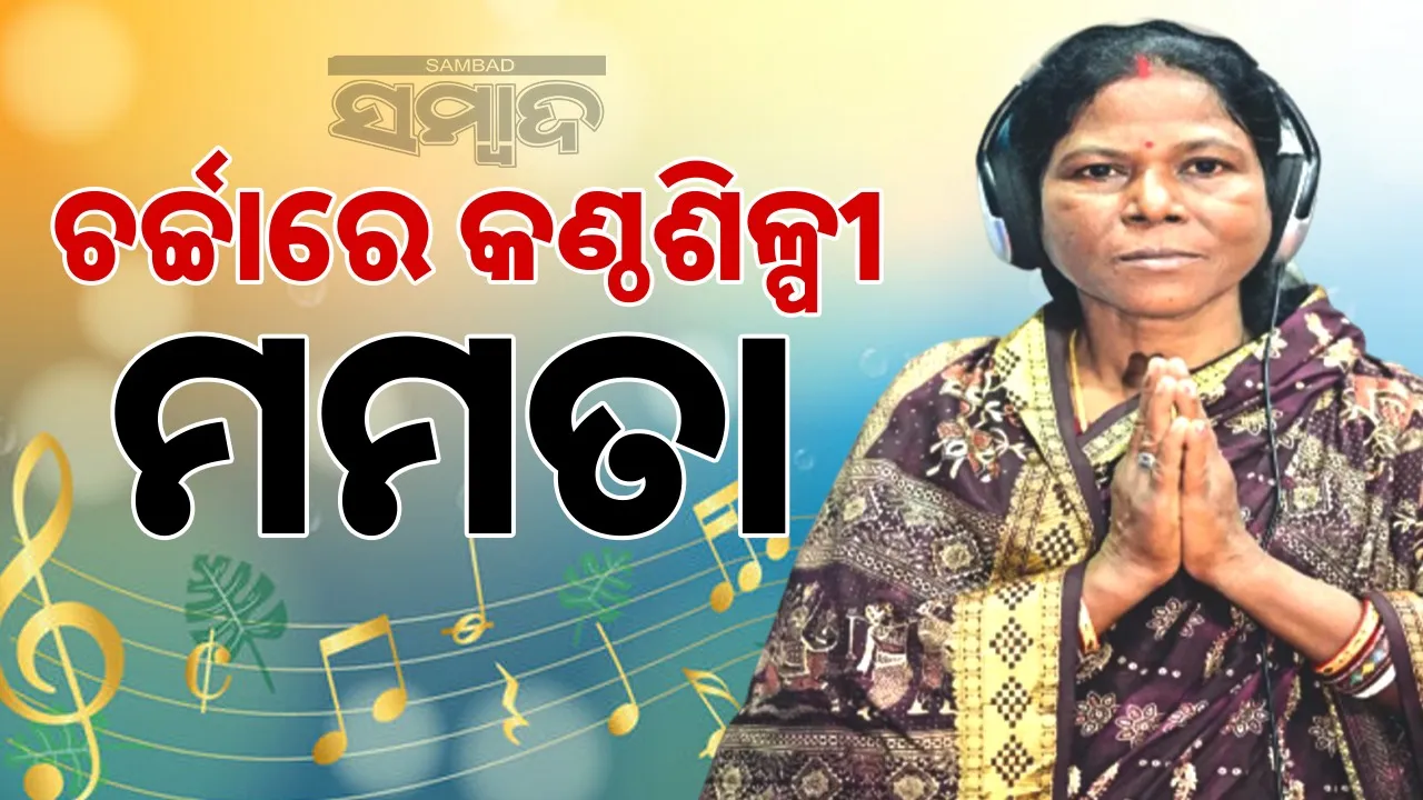  Vocalist Mamata photo graph 