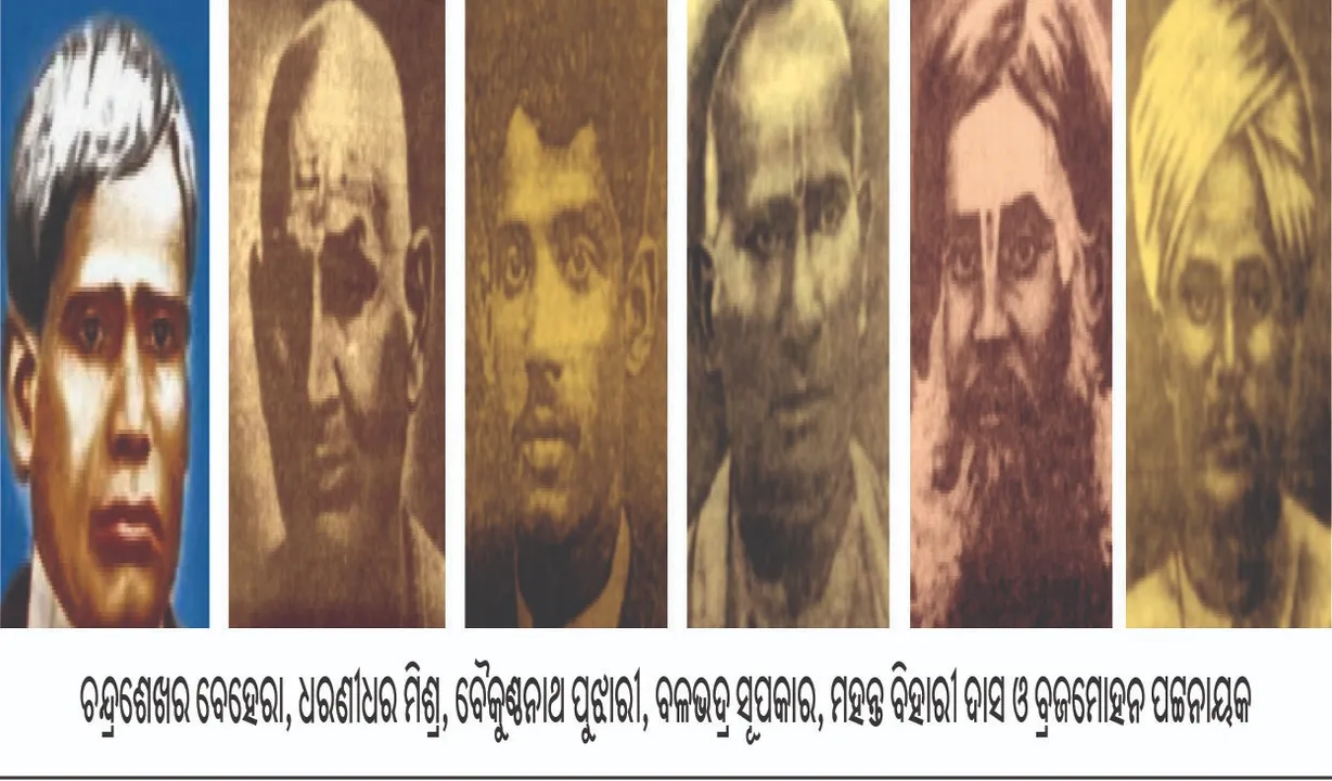  Mirror of History: ଇତିହାସର ଆଇନା: ‘ହିନ୍ଦୀ’ ଥିଲା ସମ୍ବଲପୁରର ସରକାରୀ ଭାଷା‌