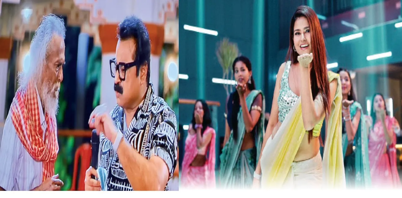  Again ghost: ‘ବୋଉ ବୁଟ୍ଟୁ…’ ପରେ  ପୁଣି ଭୂତ